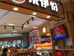-来伊份(上海市静安区万航渡路889广场店)