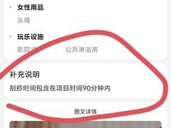 -青曼SPA·按摩·采耳·足道(龙之梦店)