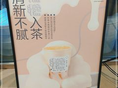 -喜茶(北京三里屯太古里店)