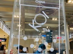 -KOI The(卓悦汇购物中心店)