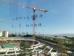 -星空失恋博物馆(双子塔旗舰店)