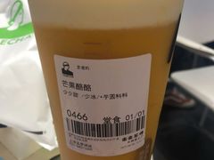 芒果酪酪-LELECHA乐乐茶(美罗城店)