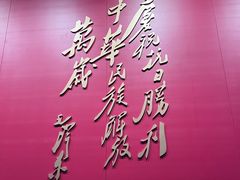 -沈阳“九·一八”历史博物馆