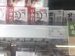 BLT&nbsp;精品超市-blt精品超市(南京环宇城店)