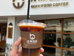 -本無咖啡·BeanWood Coffee