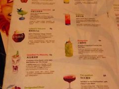 -The Tiki Bungalow提基小木屋酒吧