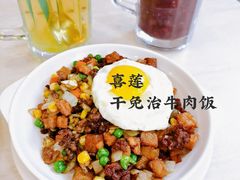-喜莲咖啡