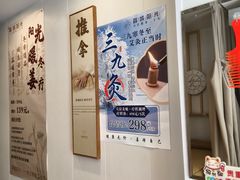 -蓉城阳光推拿馆(总店)