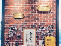 -熊叔熊婶面包房(团结湖店)