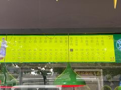 -洪记白水羊头(天坛店)