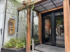 -荣小馆(安达仕店)
