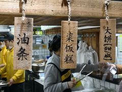 -弄堂咪道-饭香·面香·馄饨香(兴梅店)