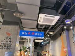 -生火火·地摊小炉子烧烤自助.鲜切牛羊肉(龙湖北城天街店)