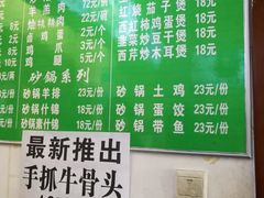 -老木瓜(火车站店)