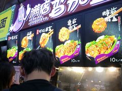 -李好吉吉自选炸鸡(星天广场店)