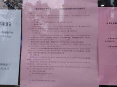 -中国工商银行(南翔支行)