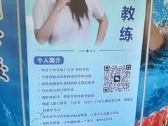 -飞鲨游泳培训学校