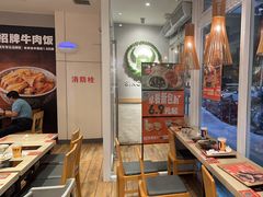 -吉野家(次渠大街店)