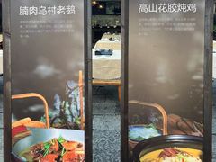 -老运河餐厅