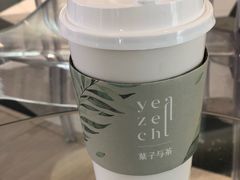 -叶子与茶(苏宁广场店)