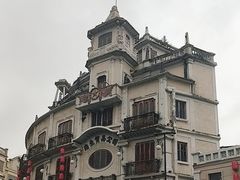 -汕头市小公园