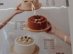 账单-来噻布布 Lets BUBU