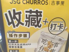 -吉事果(超极合生汇店)