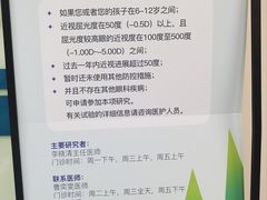 -北京大学第一医院(西城厂桥院区)