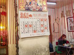 -友谊食店·北城天街