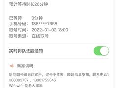-水碾河刘老大串串香(水碾河路店)