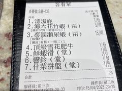 -好彩海鲜火锅饭店(银河百老汇店)