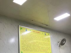 大堂-清真馬峰小炒泡饃