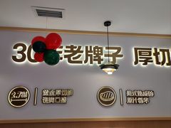 -豪客来牛排(空港华联店)