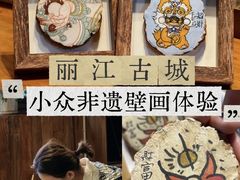 -宣科纳西古乐·非遗体验空间(大水车店)