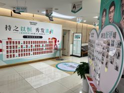 -新生植发·植养护一体