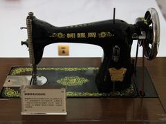 -华山263老字号品牌馆