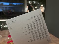 -曲廊院(东四十一条店)