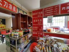 -李记特色五谷杂粮鸡蛋果子