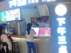 -岁宝Shirble plaza(龙珠店)