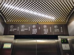 -碧乐城(无锡梁溪店)