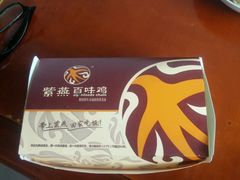 -紫燕百味鸡(南京西路店)