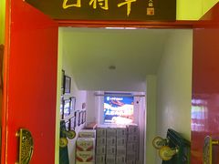 -巴将军·非遗老字号火锅(解放碑店)