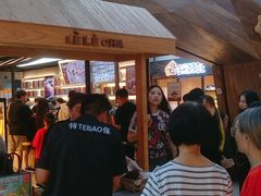 等位区-LELECHA乐乐茶(上海五角场万达广场店)