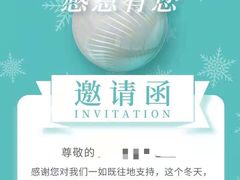 -东方广场假日酒店-蜀咖啡餐厅