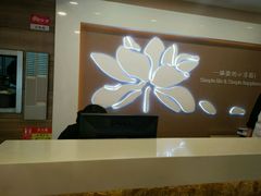 -嘉和一品粥(政府街店)