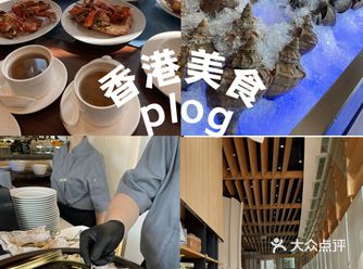 大数据快推给鱼子酱海鲜和自助爱好者！！