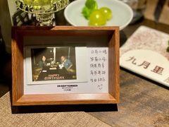-九月里.自由花园餐厅