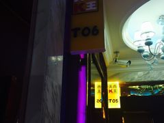 -天香KTV(五四大街店)