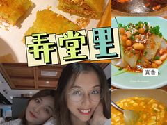 -弄堂里(雨花客厅店)