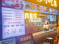 -悦然广场(北滘店)